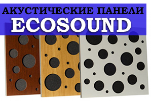 Акустические панели Ecosound
