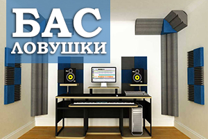 Бас пастка: все що потрібно знати 