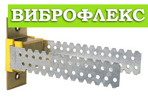 Виброфлекс: современное виброизолирующее крепление и подвесы
