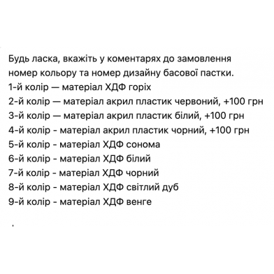 Купить бас ловушка ecosound bass trap mini ecowave-v wood 500x200x100 цвет в ассортименте по низкой цене